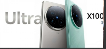 “Unveiling the Next Generation: vivo X100 Ultra and X100s Variants” “Unveiling the Next Generation: vivo X100 Ultra and X100s Variants”